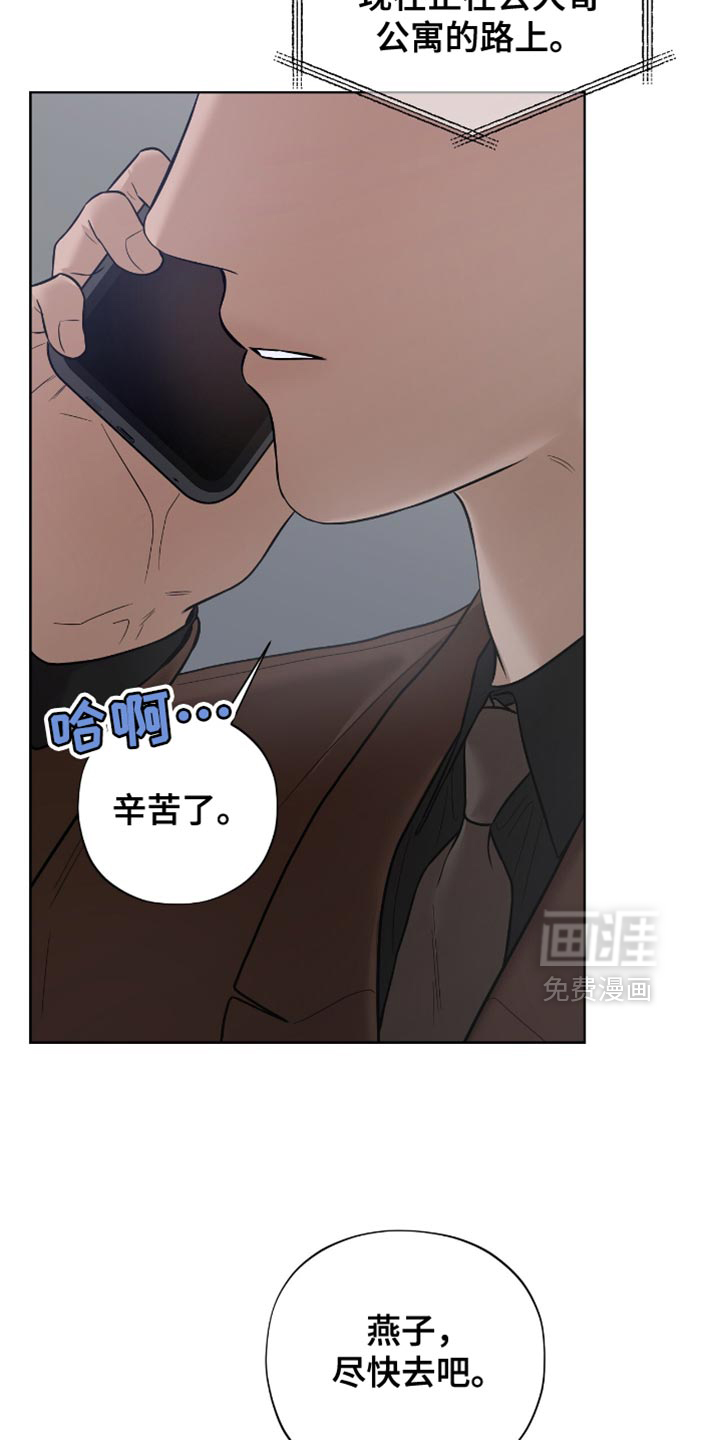 第60话11
