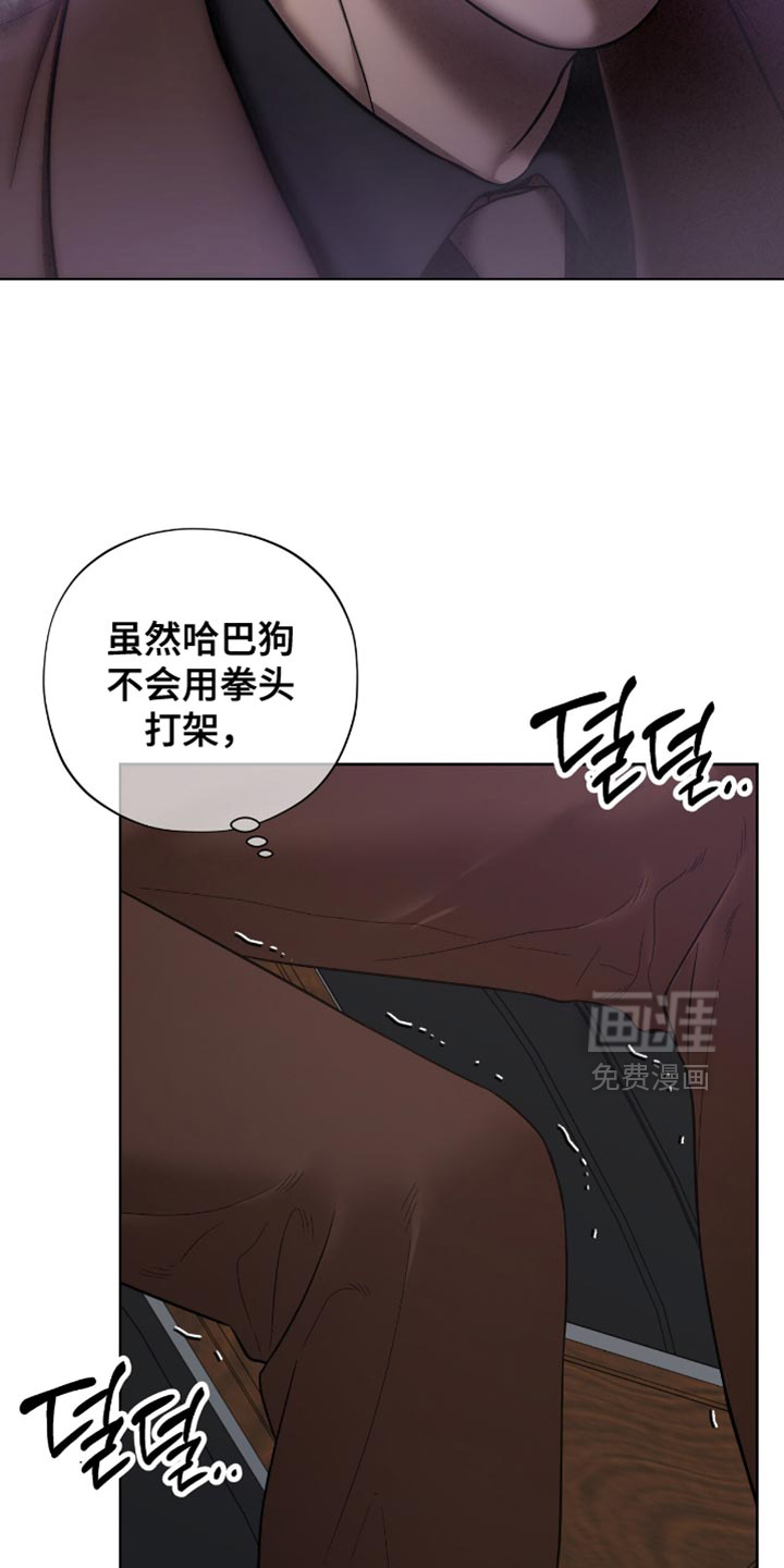 第60话8