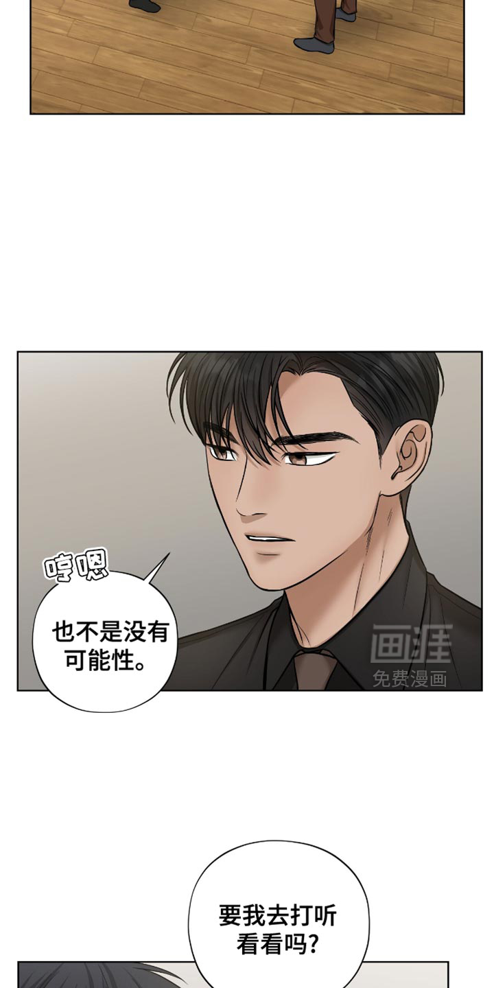第60话14