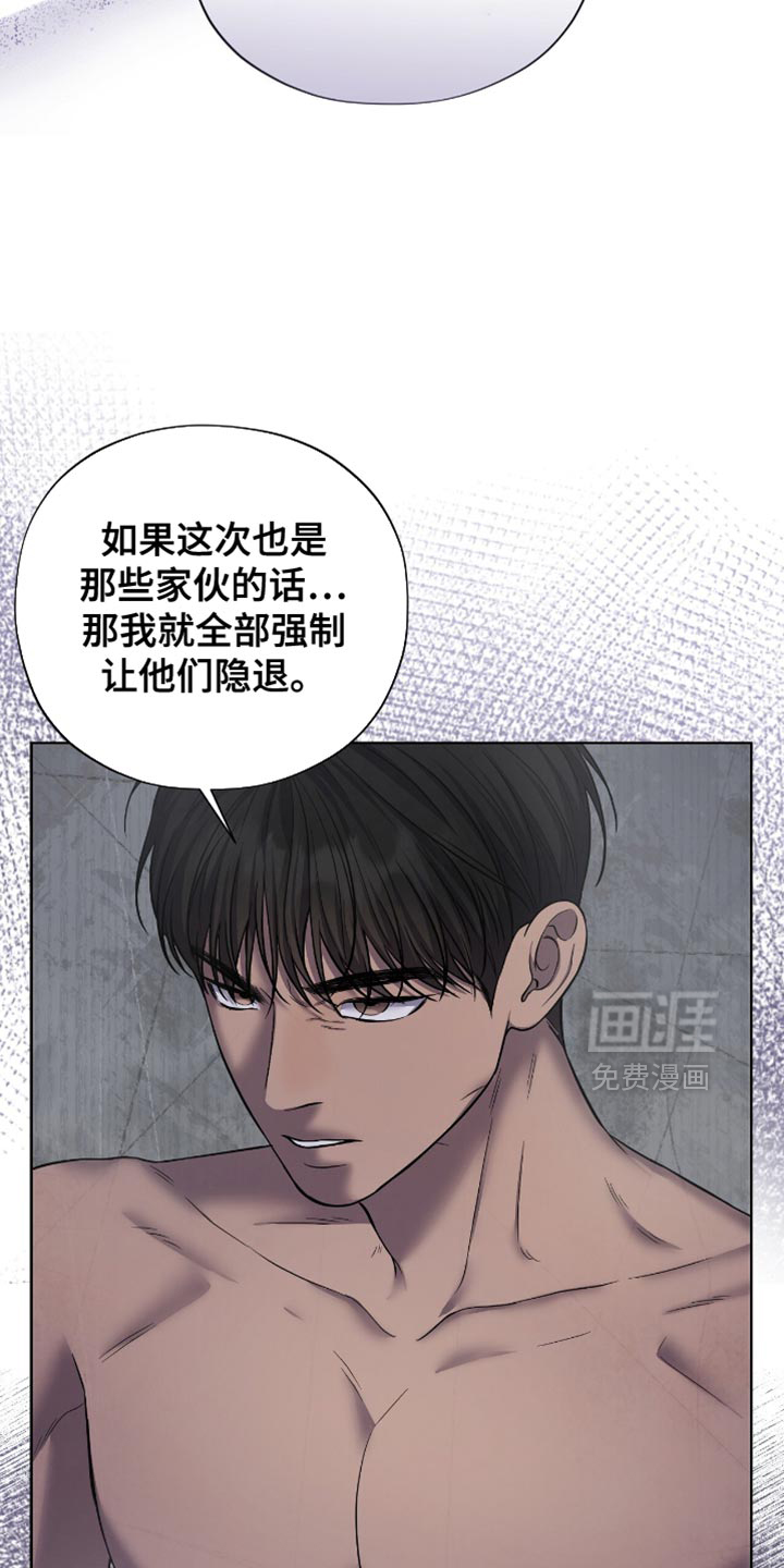 第60话5