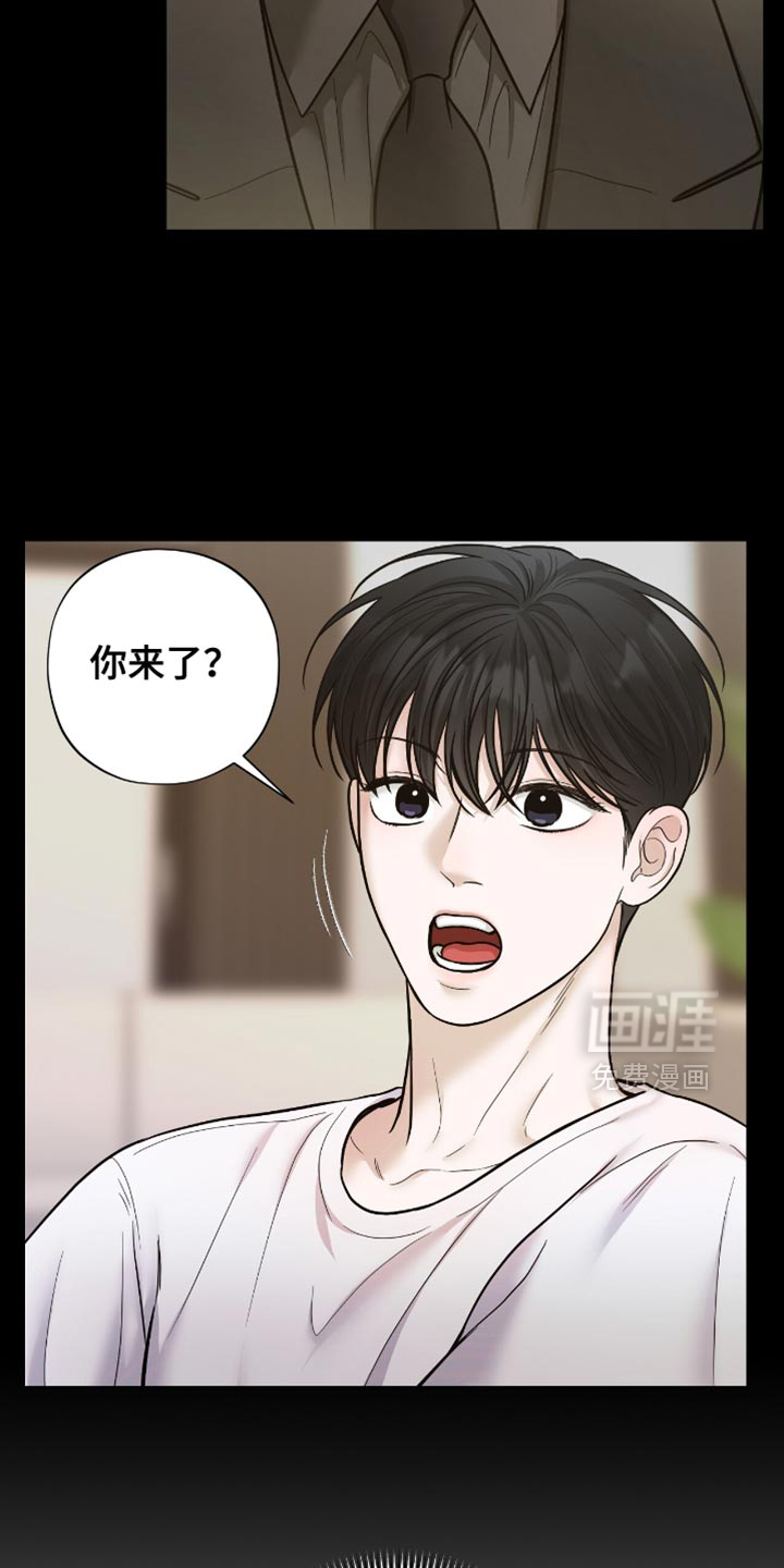 第59话8