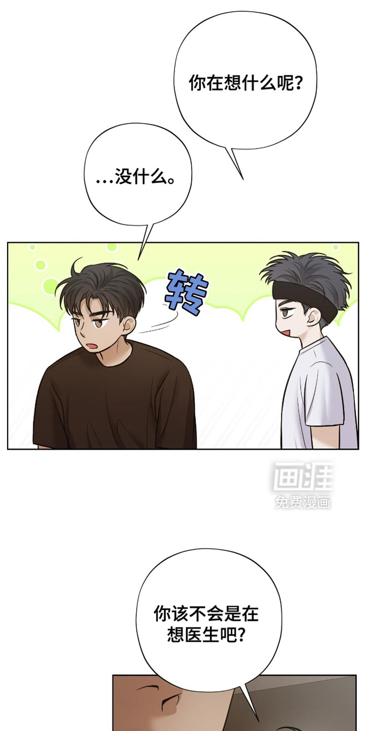 第59话12