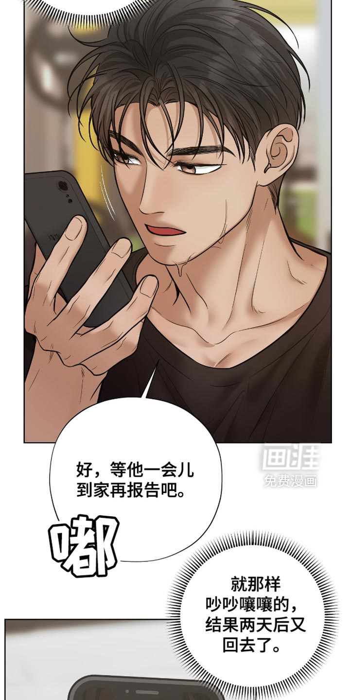 第59话4