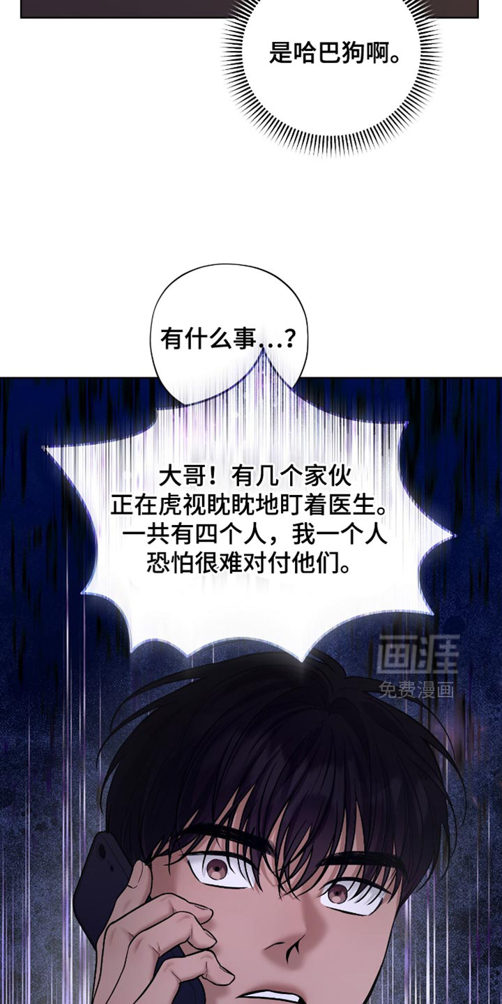 第59话30