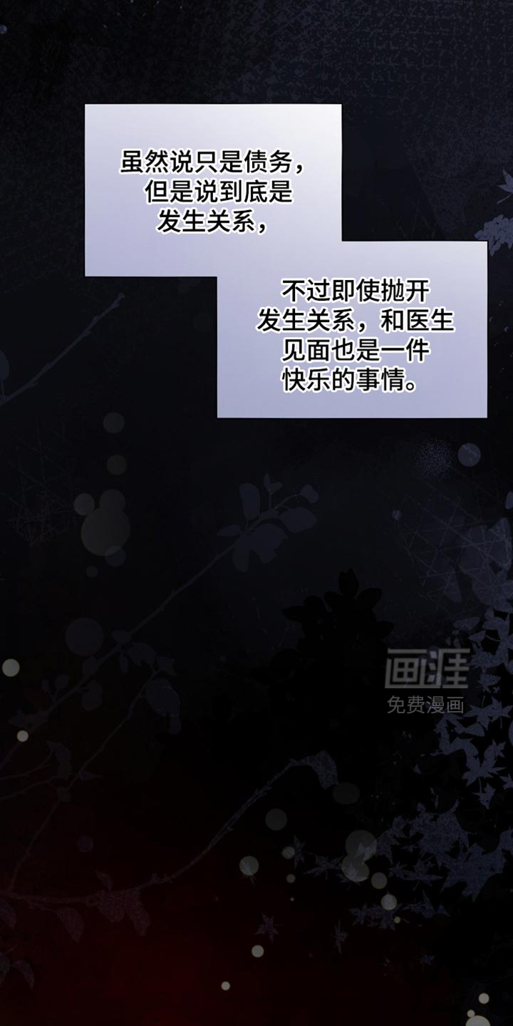 第59话25