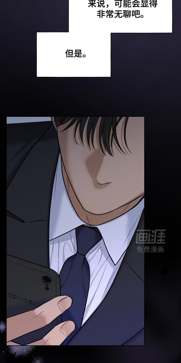第59话22