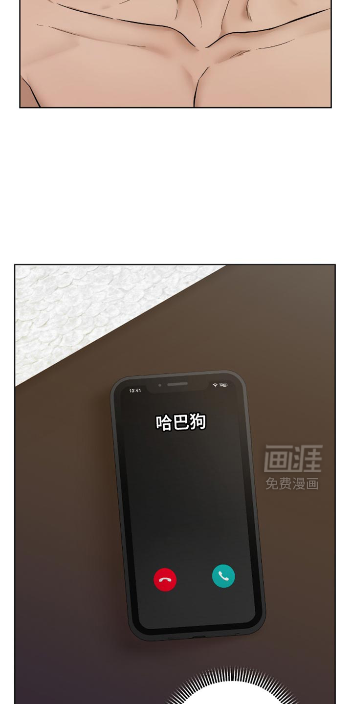 第59话29