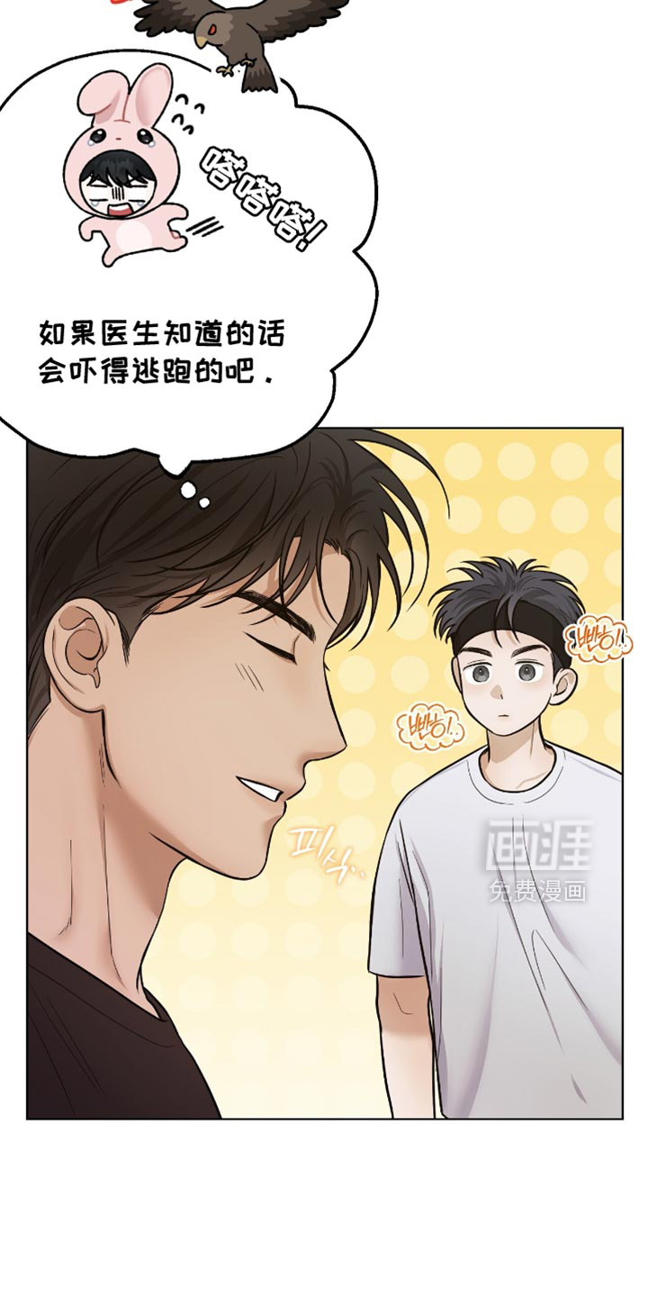 第59话11