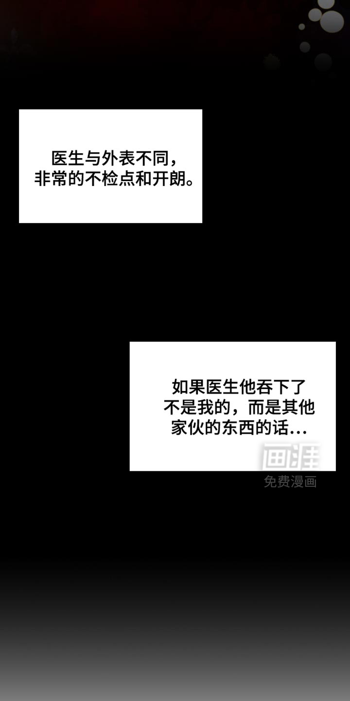 第59话26