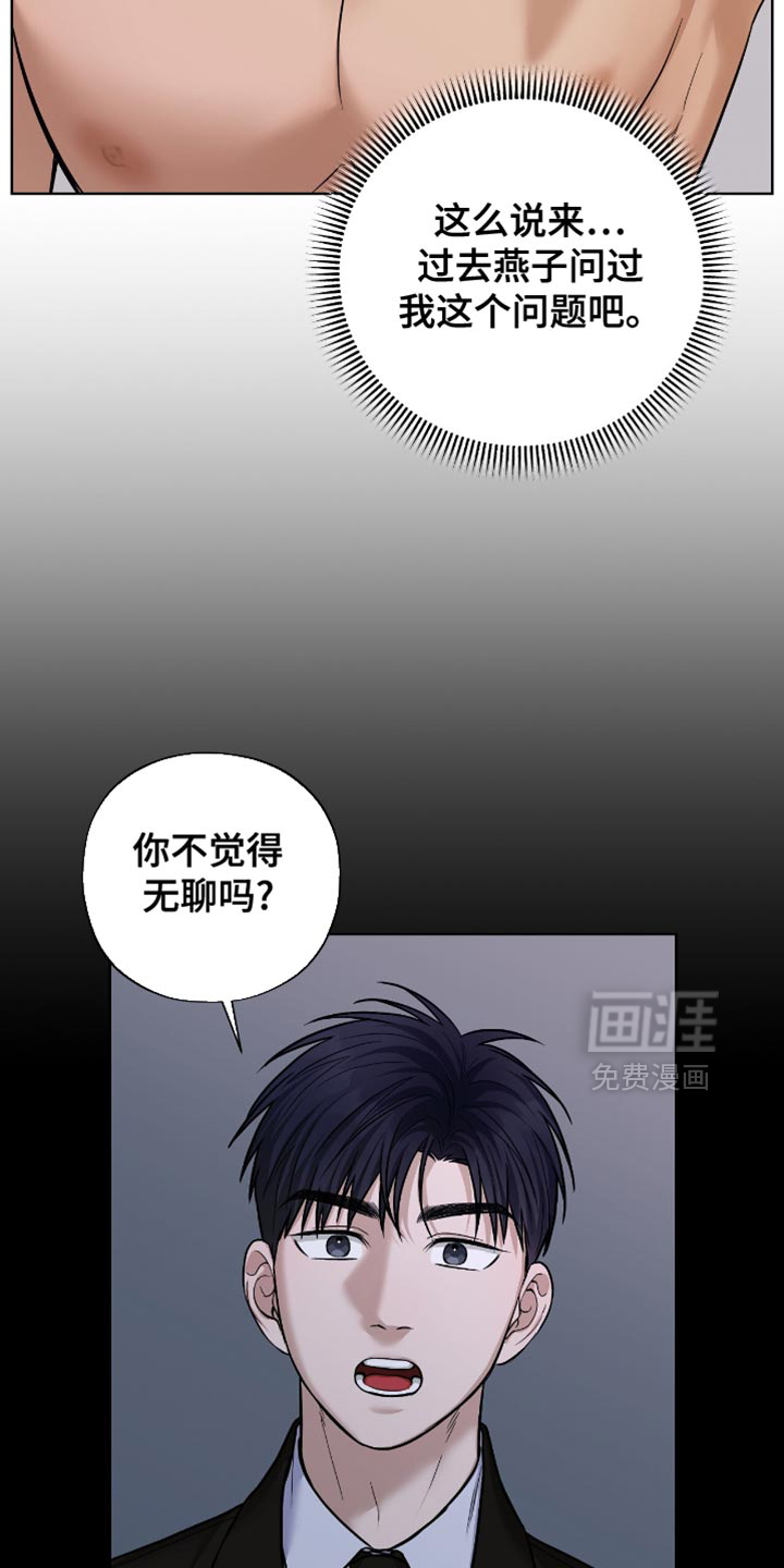 第59话19