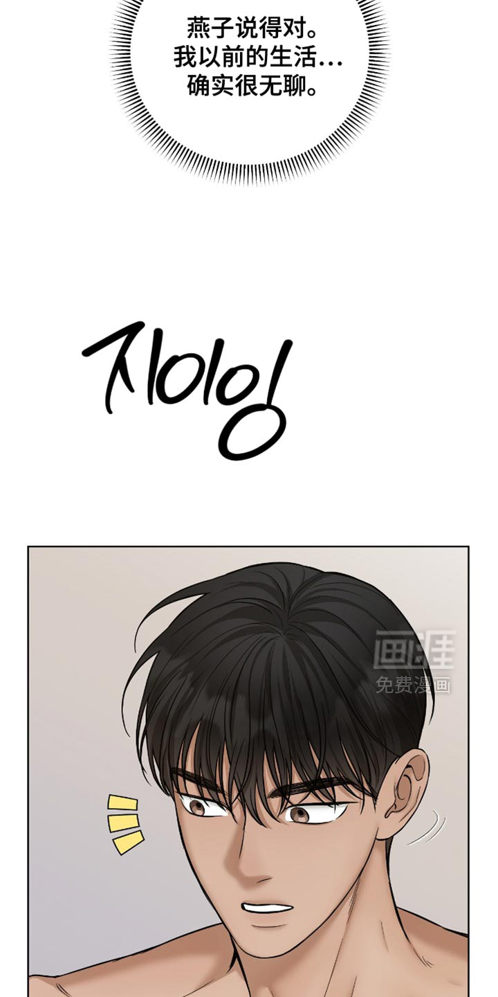 第59话28