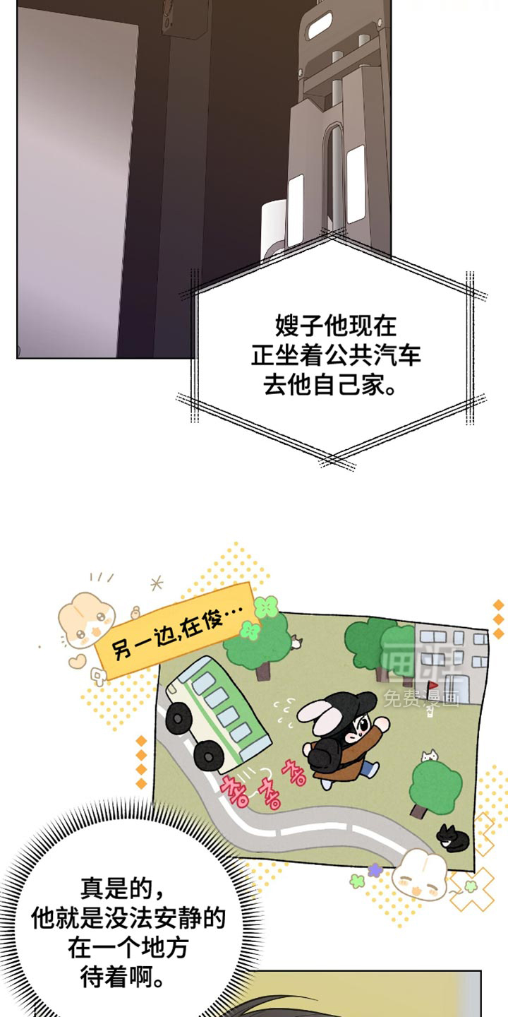 第59话3