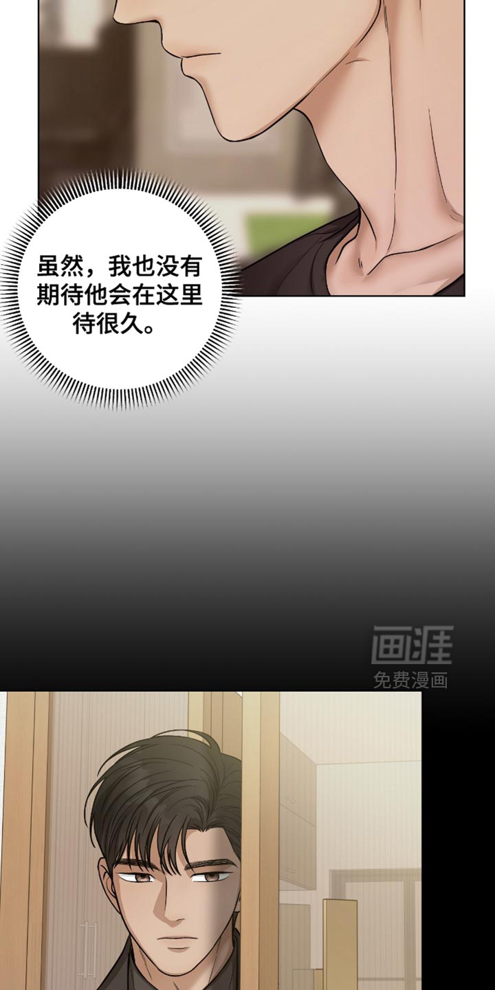 第59话6