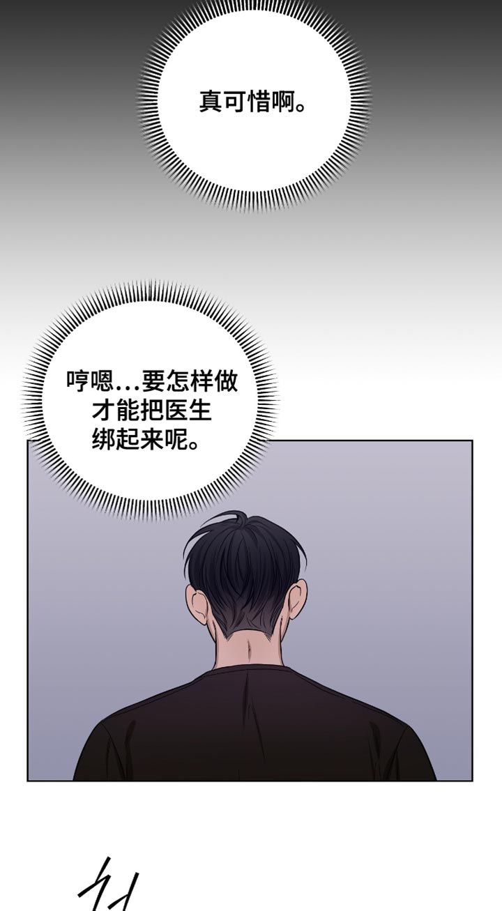 第59话9