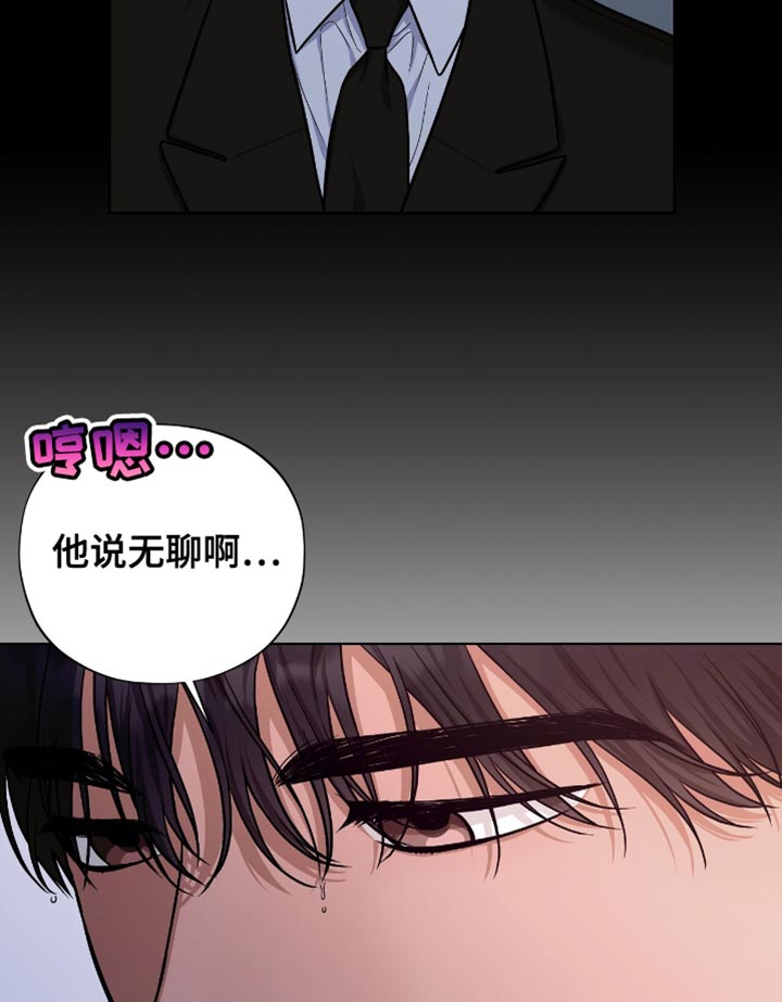第59话20