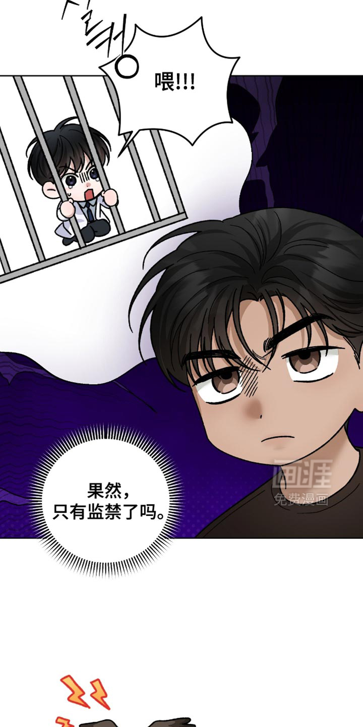 第59话10