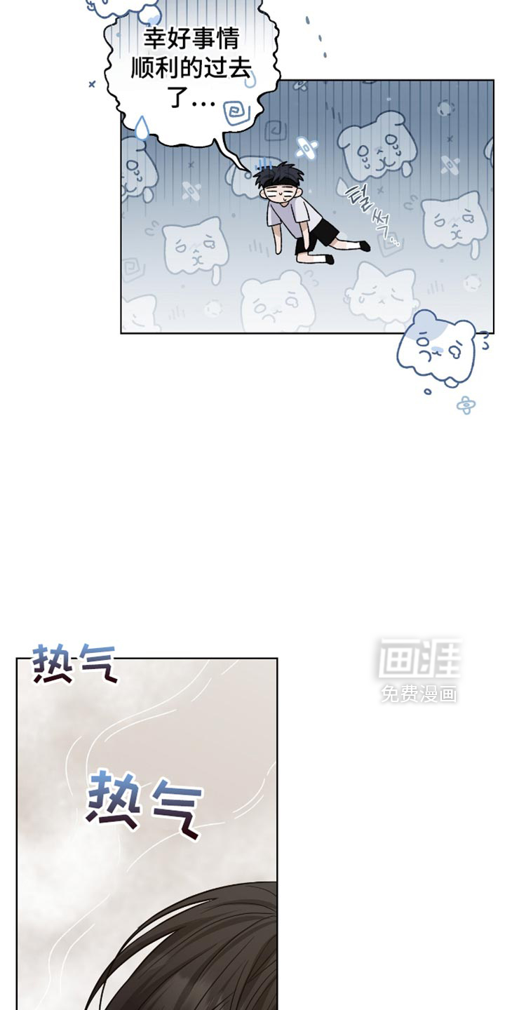 第59话17