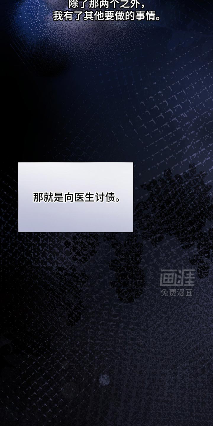 第59话24