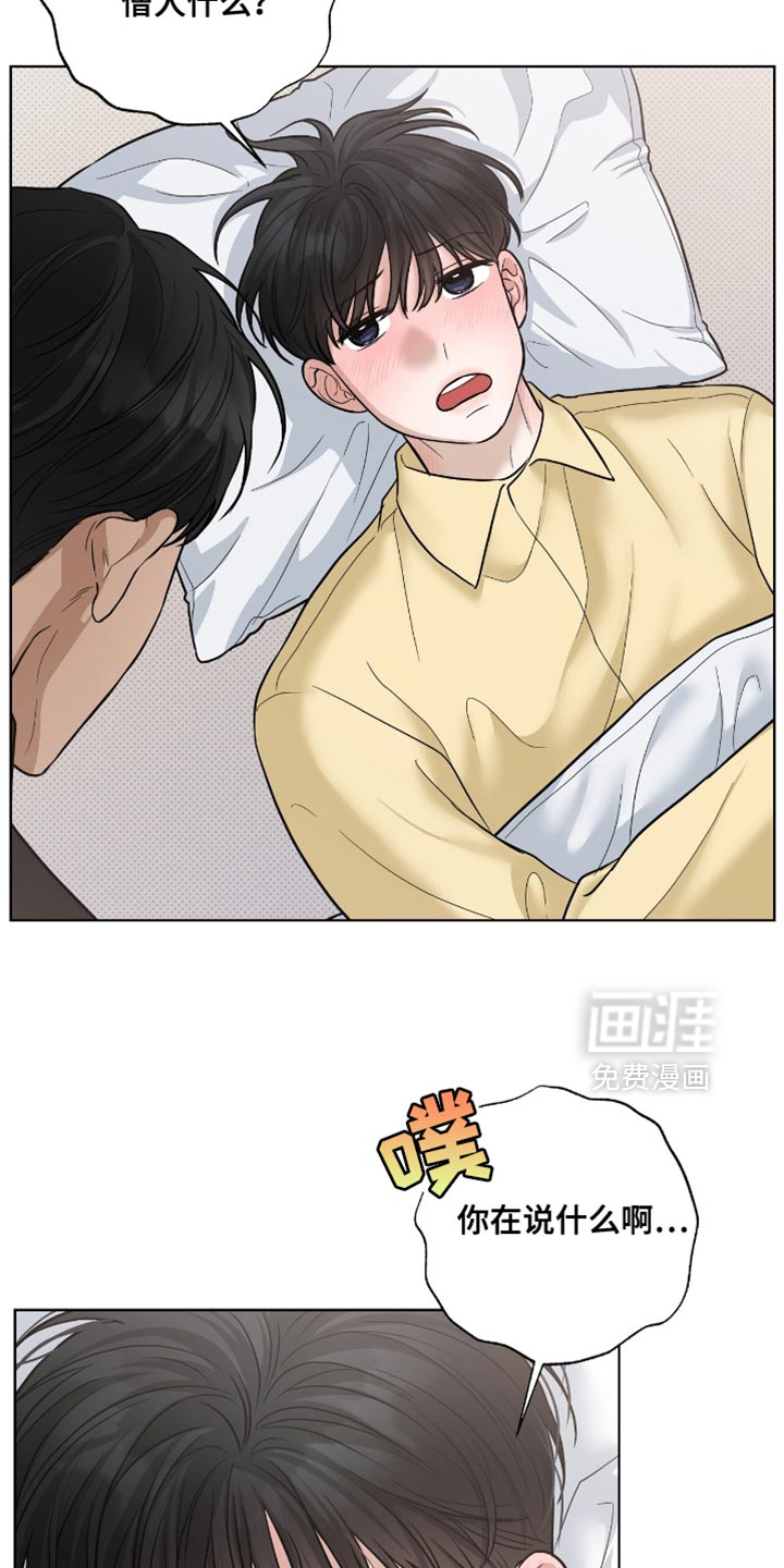 第58话18