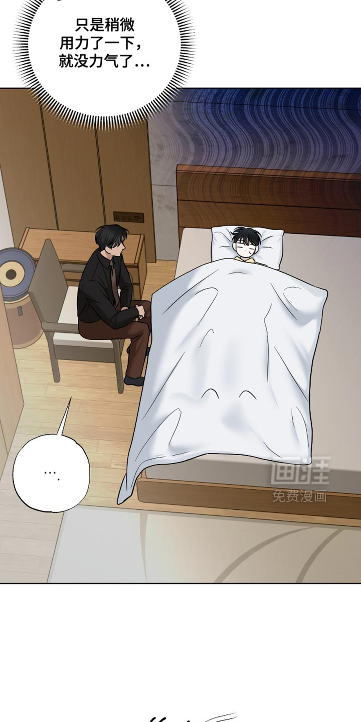 第58话13