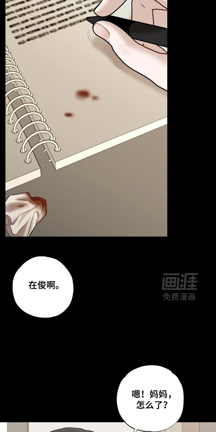 第58话3