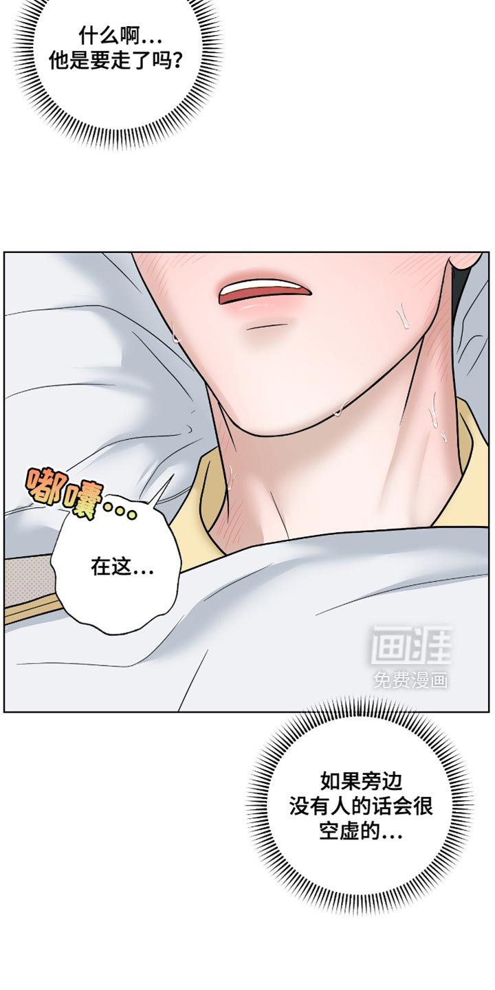 第58话22
