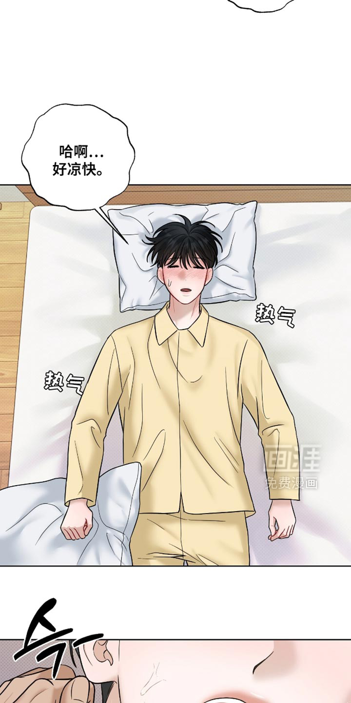 第58话8