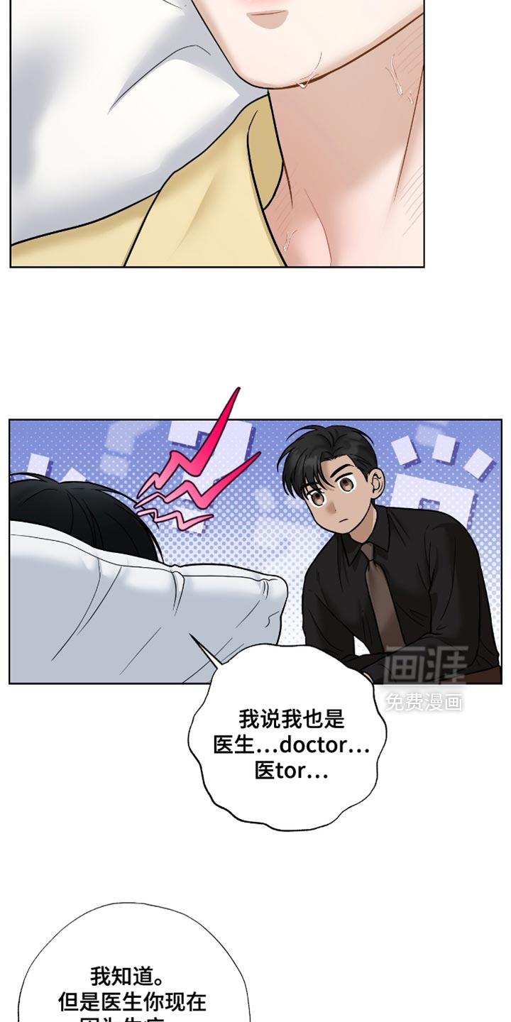 第58话16
