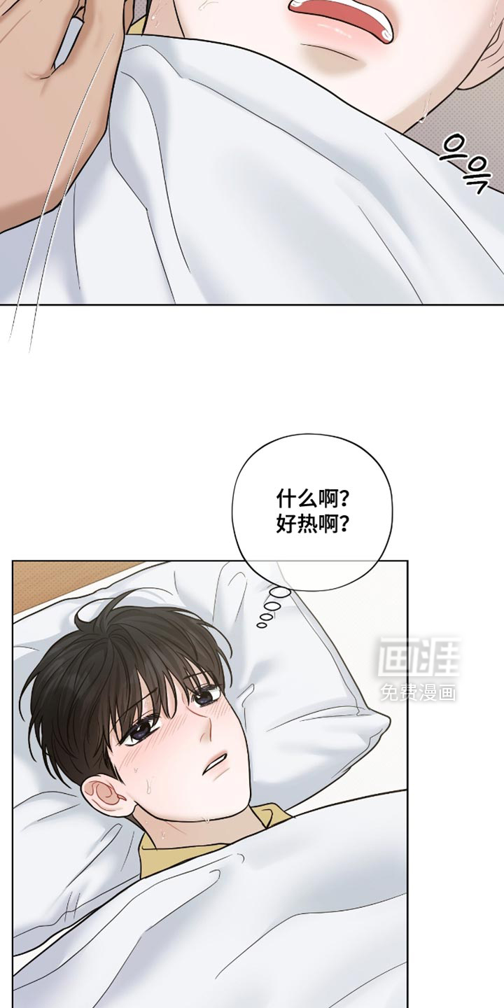第58话9