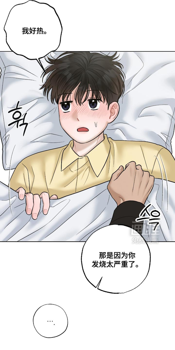 第58话11