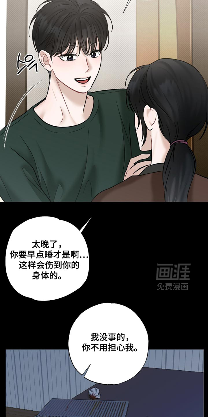 第58话4