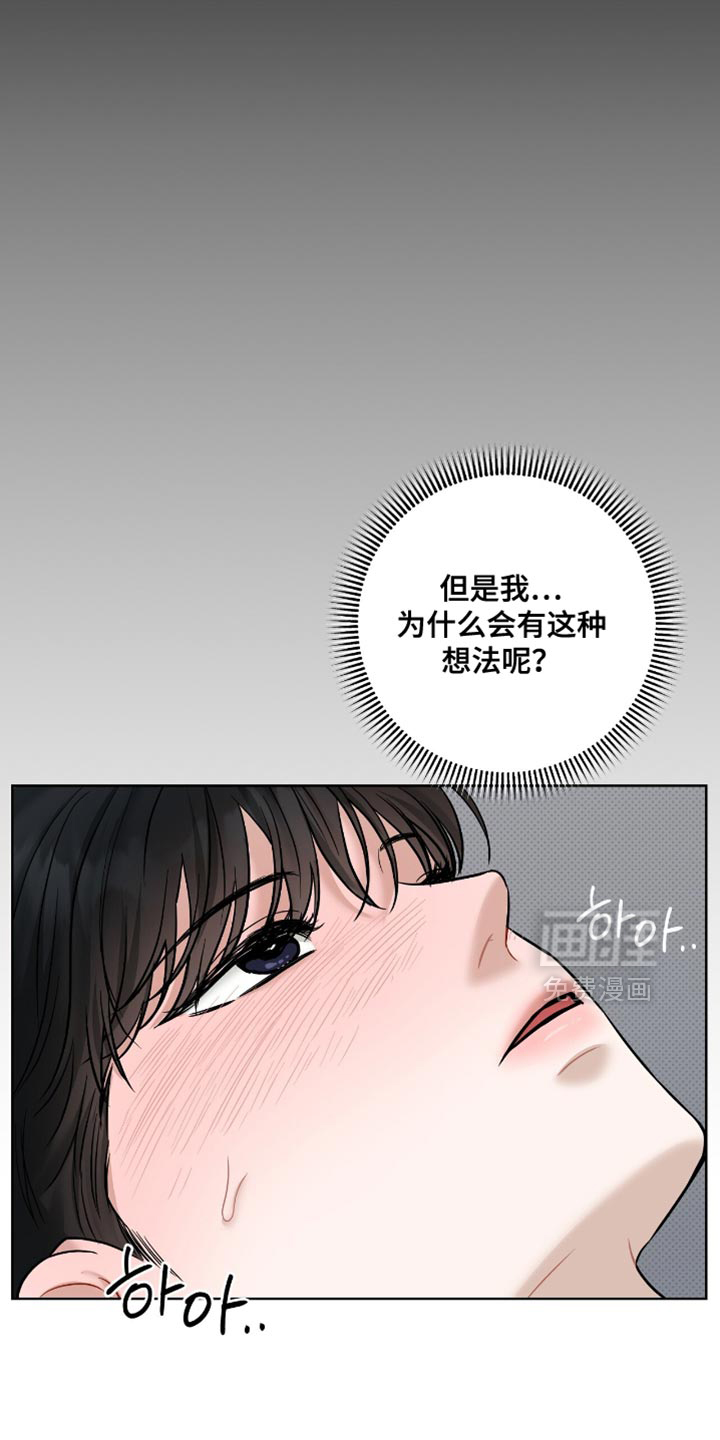 第58话6