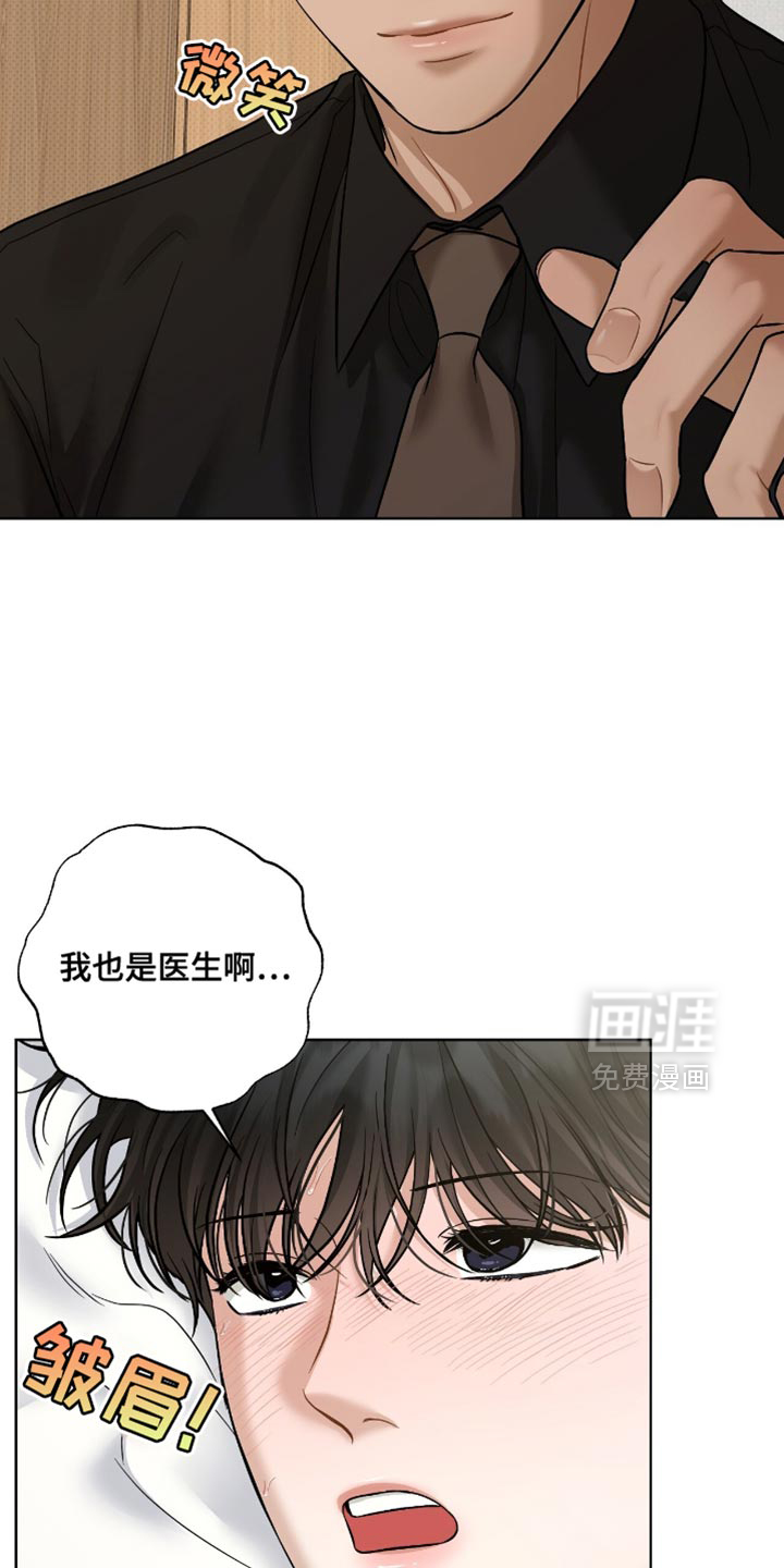 第58话15