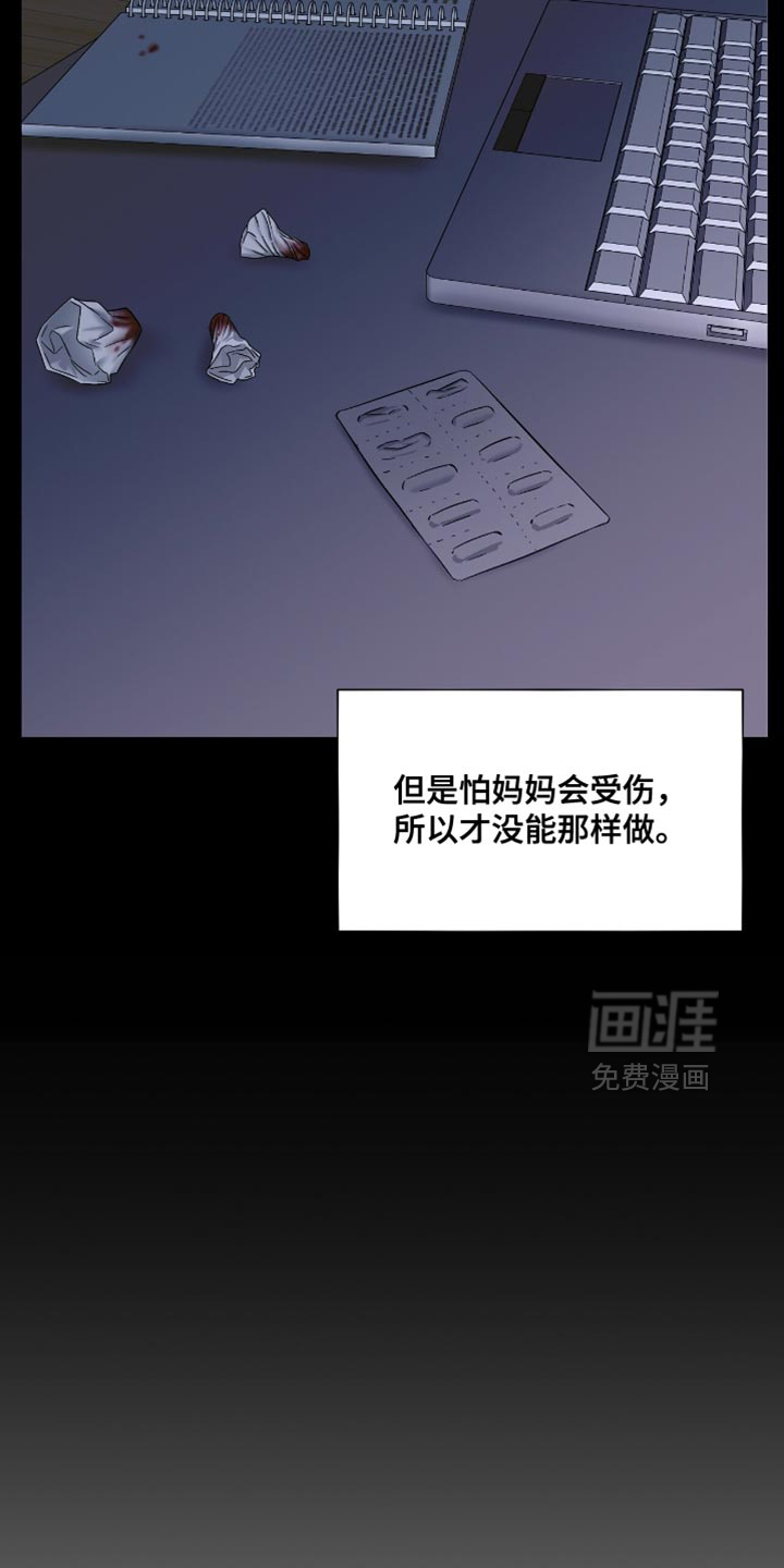 第58话5