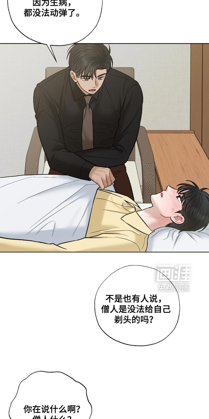 第58话17