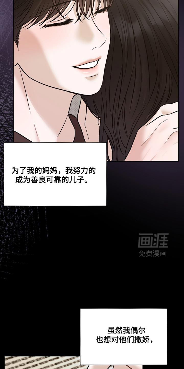 第58话2