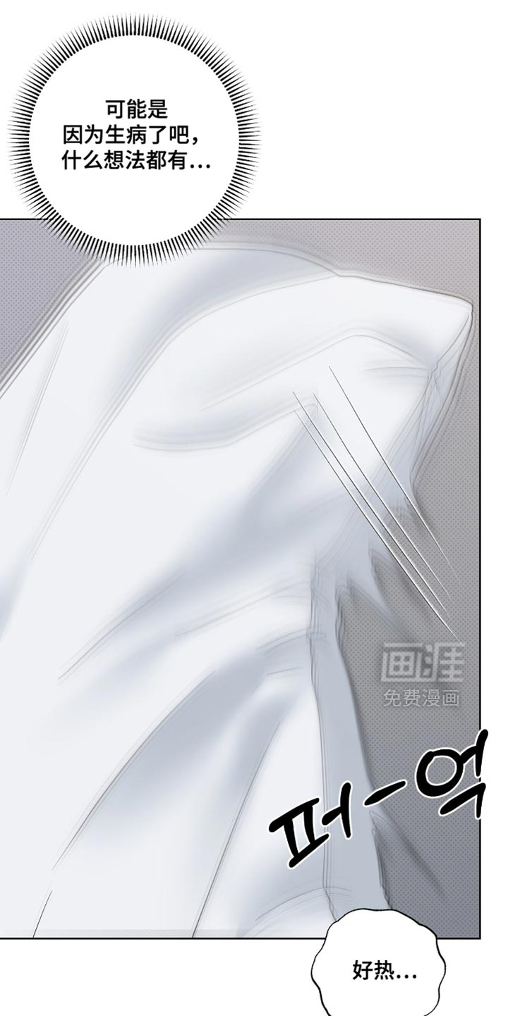 第58话7