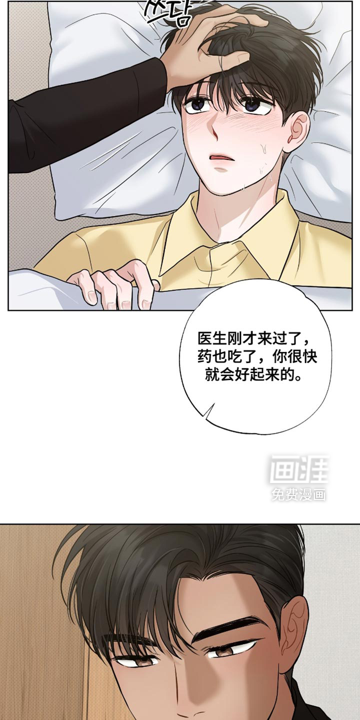 第58话14
