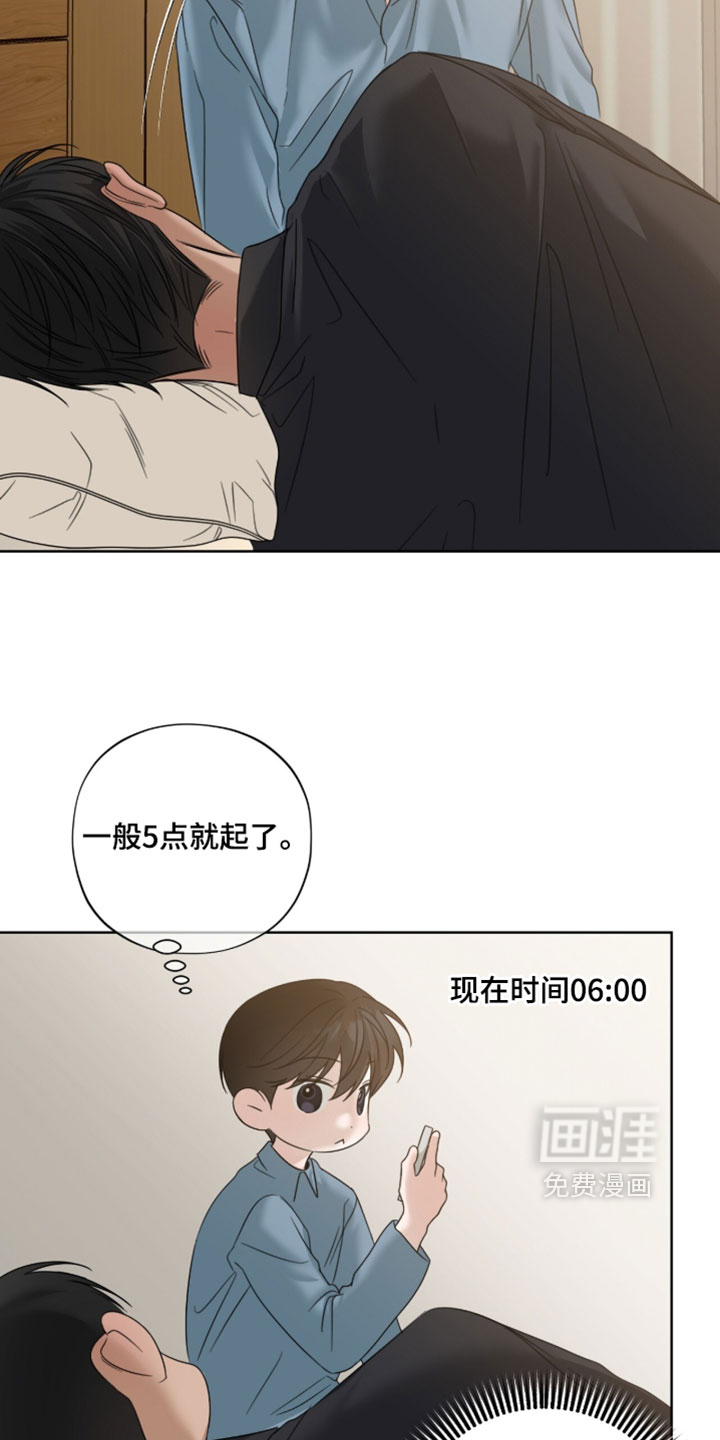 第90话10