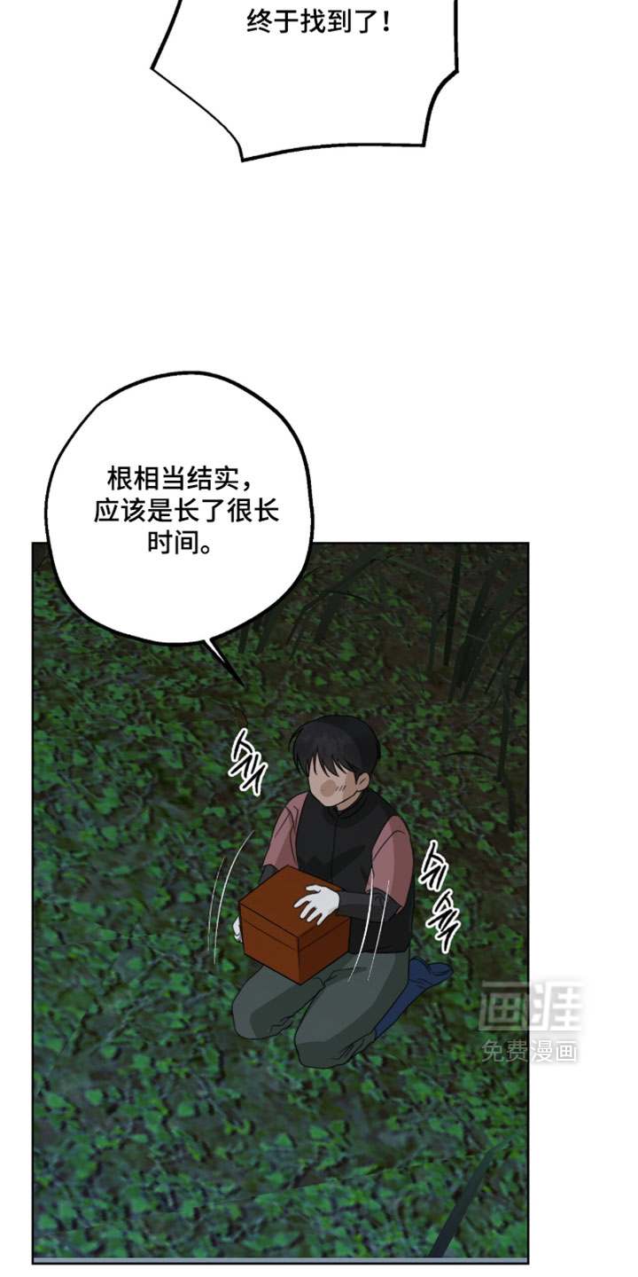 第90话4