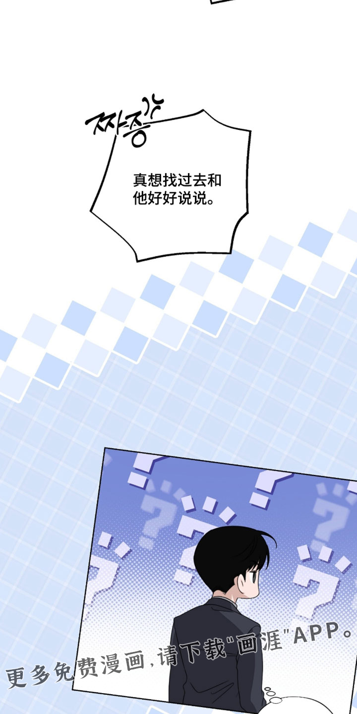 第90话13