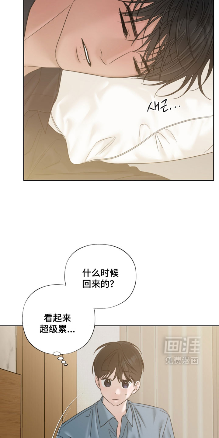 第90话9
