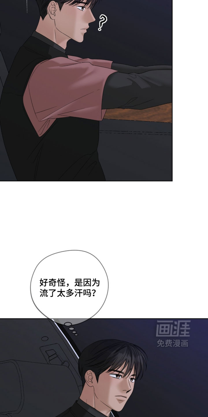 第90话6