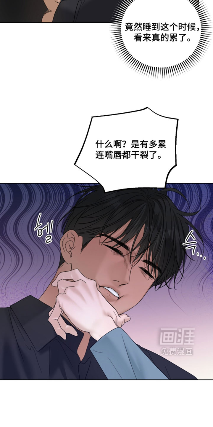 第90话11