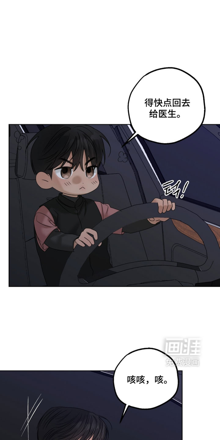 第90话5