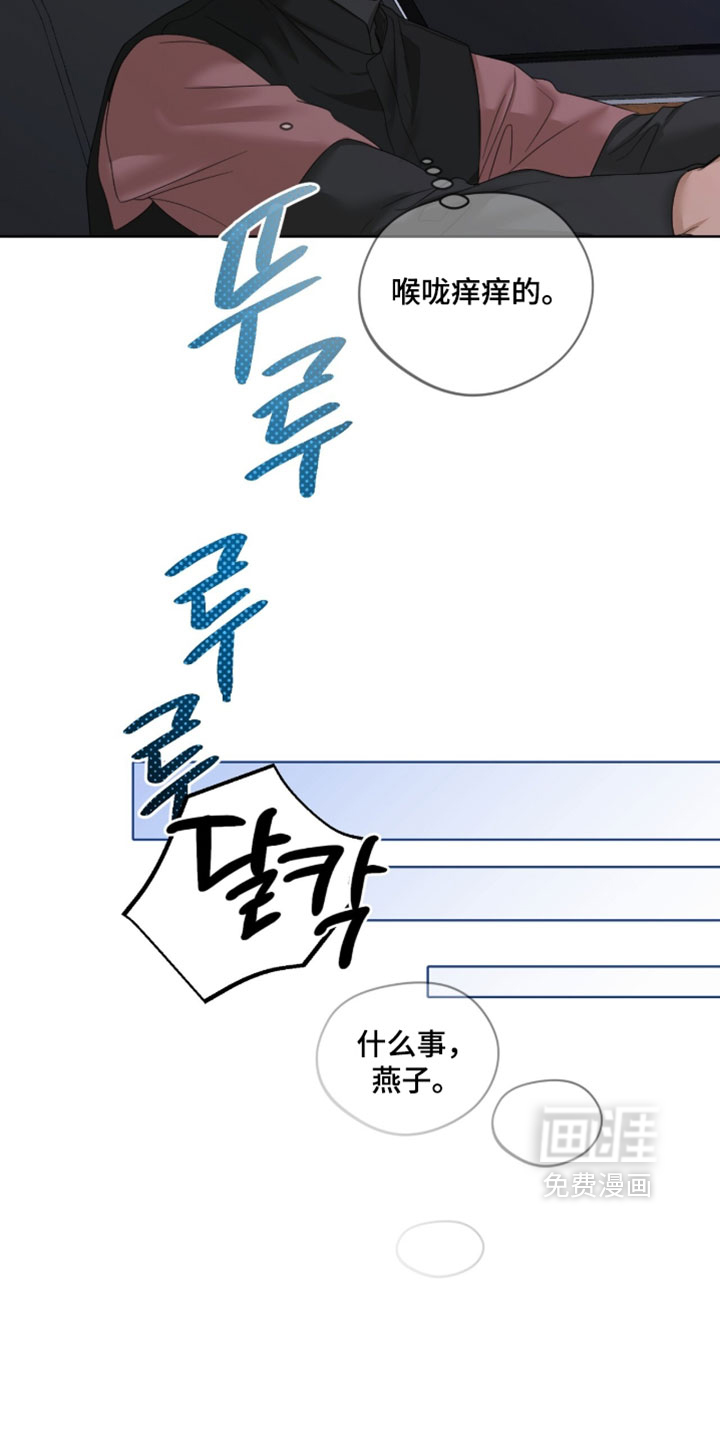 第90话7