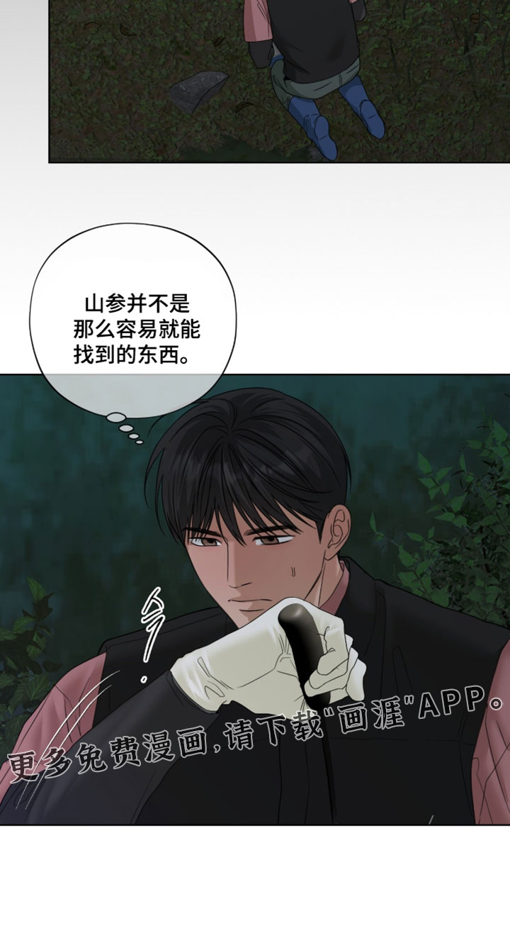 第89话16