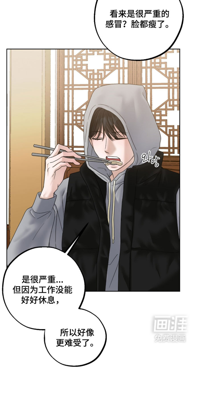 第89话2