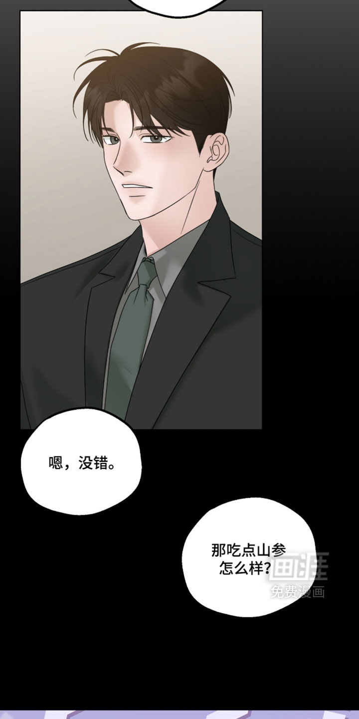 第89话12