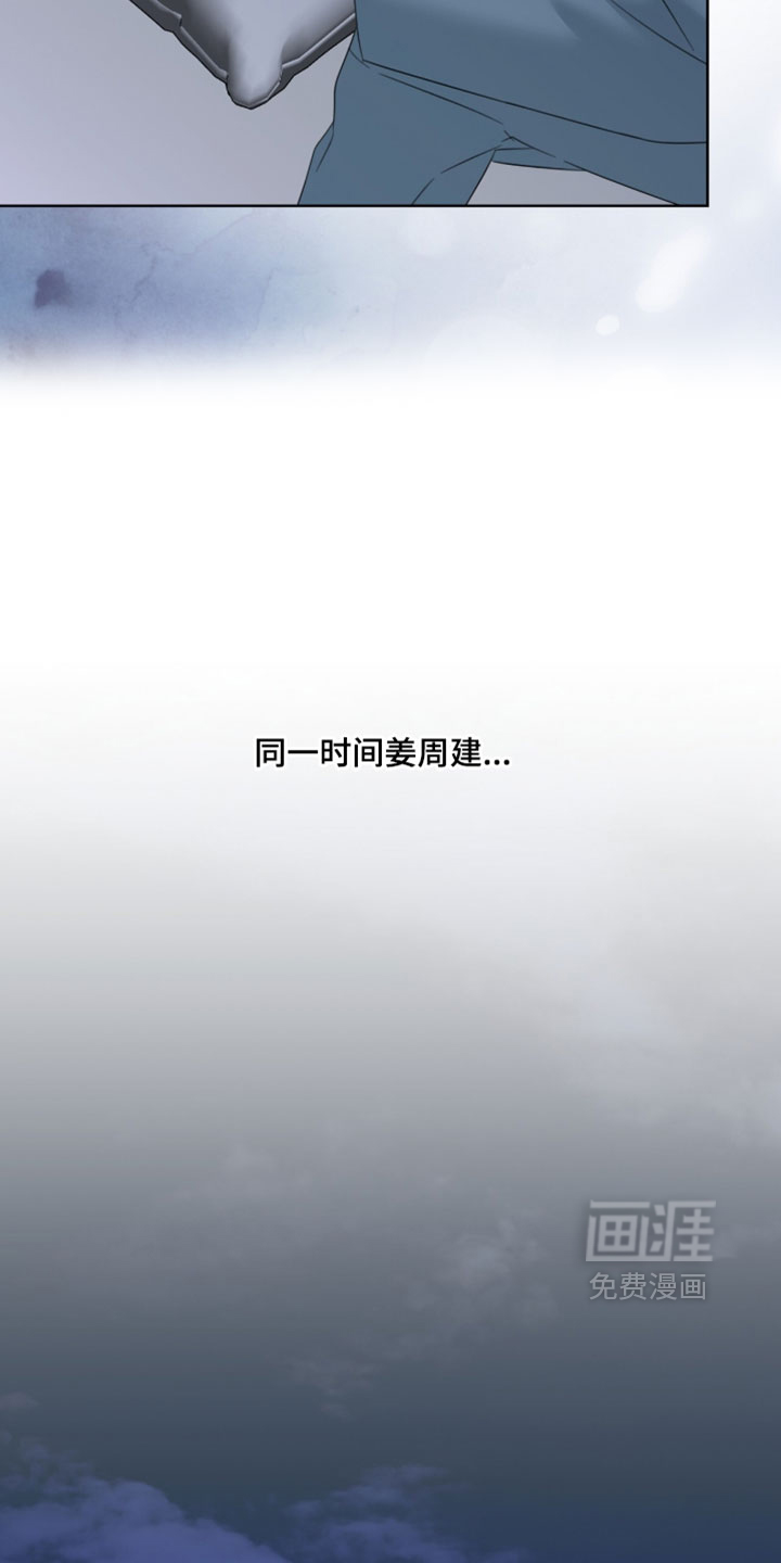 第89话6